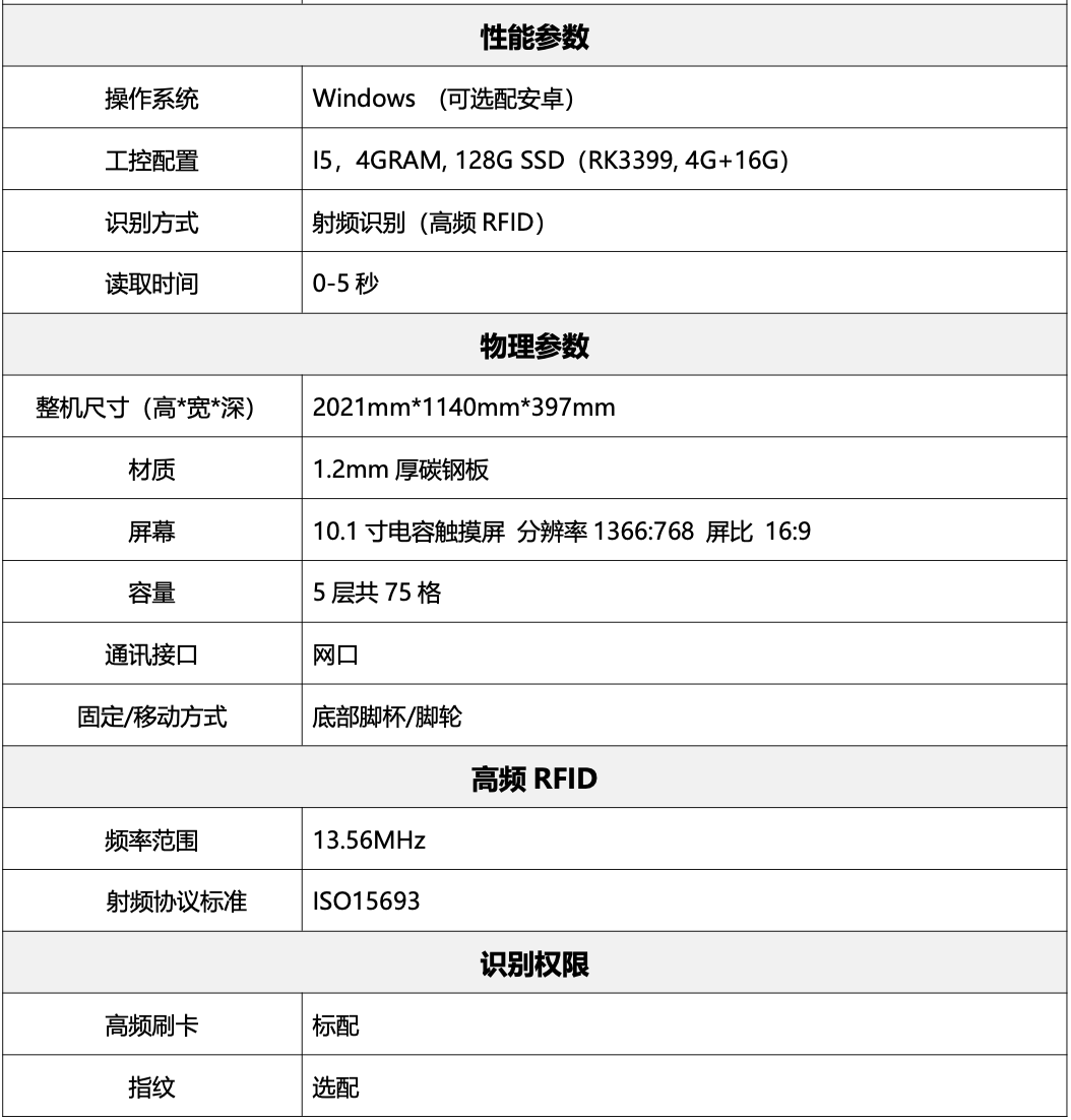 截屏2024-12-24 13.18.49.png