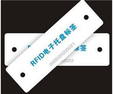 RFID托盤電子標簽（武漢rfid）